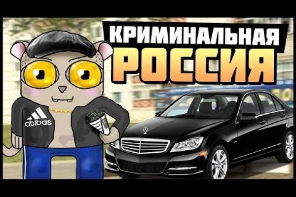 Найдется все кракен