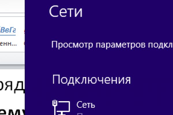 Как написать администрации даркнета кракен