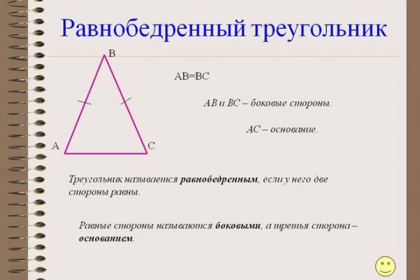 Какая ссылка у кракена