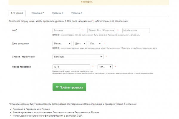 Кракен ссылка тор kr2web in