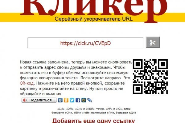 Кракен сайт kr2web in зарегистрироваться