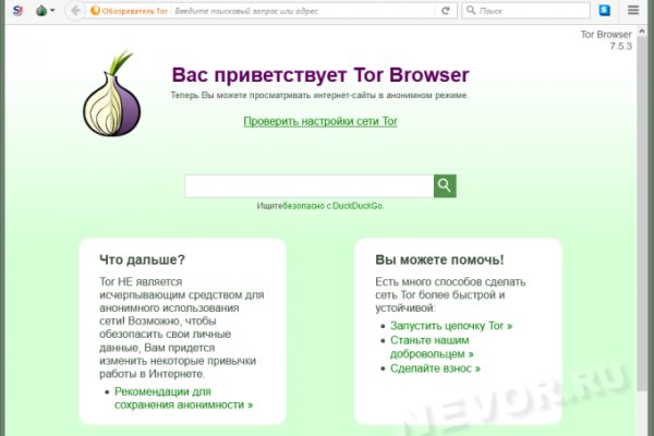 Kraken ссылка зеркало krakentor site