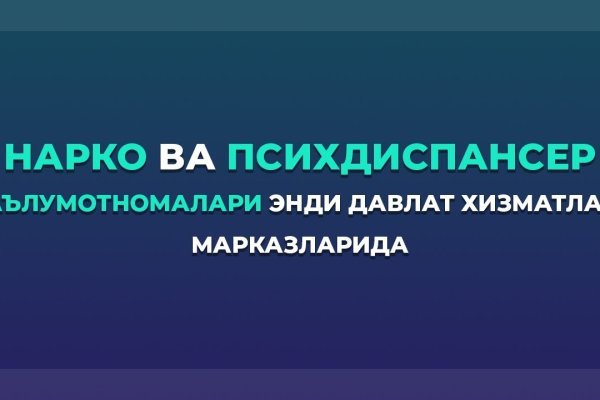 Кракен даркнет онион