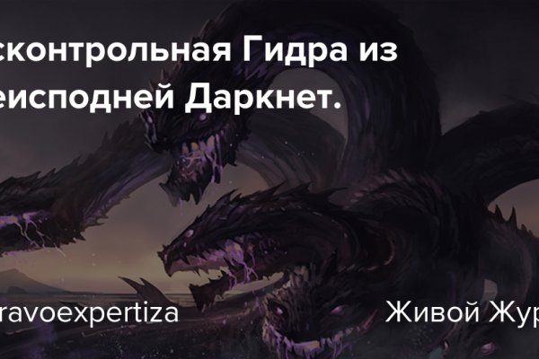 Kraken darknet market ссылка