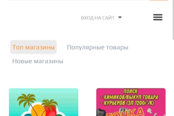 Кракен сайт ссылка kr2web in