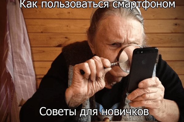 Кракен найти сайт